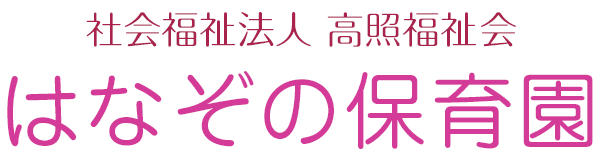 ͂Ȃ̕ۈ牀